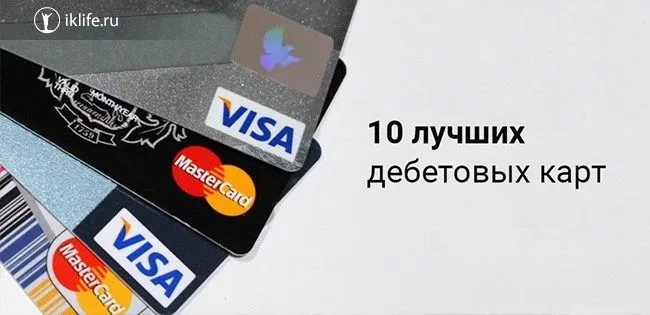 Что нужно подготовить для заявки